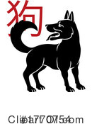 Chinese Zodiac Clipart #1770754 by AtStockIllustration