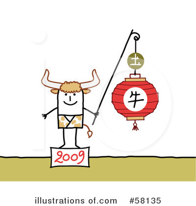 Royalty-Free (RF) Chinese Zodiac Clipart Illustration by NL shop - Stock Sample #58135