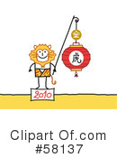 Chinese Zodiac Clipart #58137 by NL shop