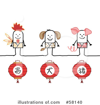 Royalty-Free (RF) Chinese Zodiac Clipart Illustration by NL shop - Stock Sample #58140