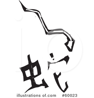 Royalty-Free (RF) Chinese Zodiac Clipart Illustration by xunantunich - Stock Sample #60023
