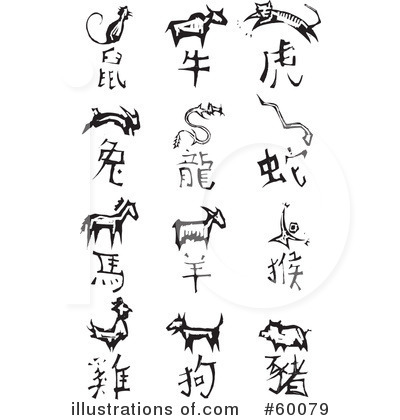 Chinese Zodiac Clipart #60079 by xunantunich