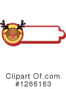 Christmas Clipart #1266163 by BNP Design Studio