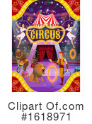 Circus Clipart #1618971 by Vector Tradition SM