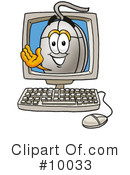 Computer Mouse Clipart #10033 by Mascot Junction