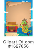 Dragon Clipart #1627856 by visekart