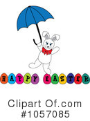 Easter Clipart #1057085 by Pams Clipart