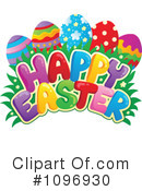 Easter Clipart #1096930 by visekart