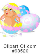 Easter Clipart #93520 by Pushkin
