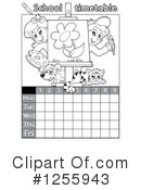 Education Clipart #1255943 by visekart
