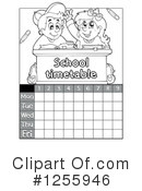 Education Clipart #1255946 by visekart