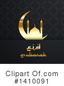 Eid Mubarak Clipart #1410091 by KJ Pargeter