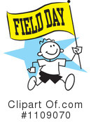 Field Day Clipart #1109070 by Johnny Sajem
