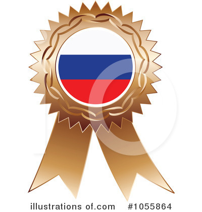 Russia Clipart #1055864 by Andrei Marincas