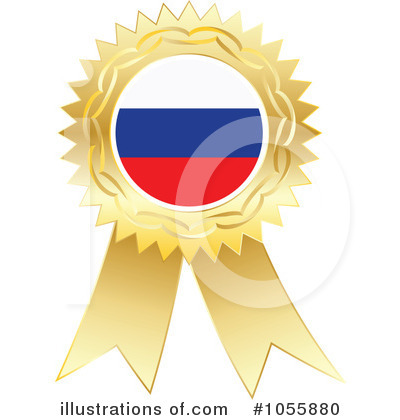 Russia Clipart #1055880 by Andrei Marincas