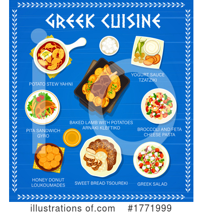 Greece Clipart #1771999 by Vector Tradition SM