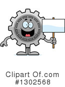 Gear Clipart #1302568 by Cory Thoman