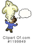 Ghost Clipart #1199849 by lineartestpilot