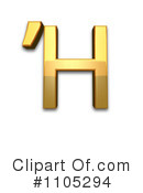 Gold Design Elements Clipart #1105294 by Leo Blanchette