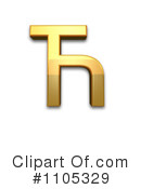 Gold Design Elements Clipart #1105329 by Leo Blanchette
