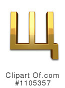 Gold Design Elements Clipart #1105357 by Leo Blanchette