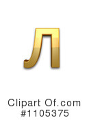 Gold Design Elements Clipart #1105375 by Leo Blanchette