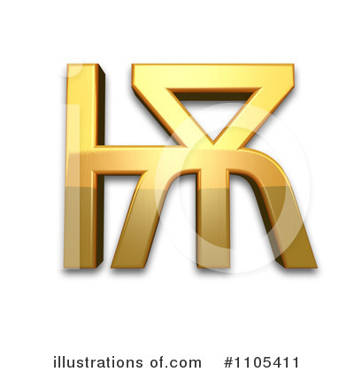 Royalty-Free (RF) Gold Design Elements Clipart Illustration by Leo Blanchette - Stock Sample #1105411