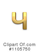 Gold Design Elements Clipart #1105750 by Leo Blanchette