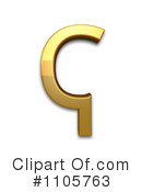 Gold Design Elements Clipart #1105763 by Leo Blanchette