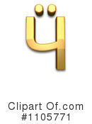 Gold Design Elements Clipart #1105771 by Leo Blanchette