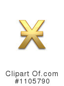 Gold Design Elements Clipart #1105790 by Leo Blanchette