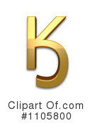 Gold Design Elements Clipart #1105800 by Leo Blanchette
