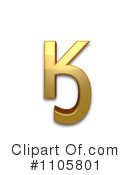 Gold Design Elements Clipart #1105801 by Leo Blanchette