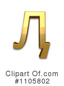 Gold Design Elements Clipart #1105802 by Leo Blanchette