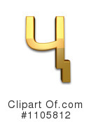 Gold Design Elements Clipart #1105812 by Leo Blanchette