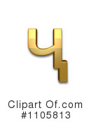 Gold Design Elements Clipart #1105813 by Leo Blanchette