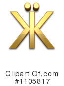 Gold Design Elements Clipart #1105817 by Leo Blanchette