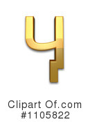 Gold Design Elements Clipart #1105822 by Leo Blanchette