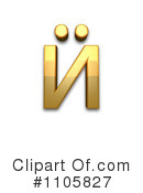 Gold Design Elements Clipart #1105827 by Leo Blanchette