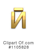 Gold Design Elements Clipart #1105828 by Leo Blanchette