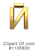Gold Design Elements Clipart #1105830 by Leo Blanchette