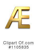 Gold Design Elements Clipart #1105835 by Leo Blanchette