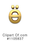 Gold Design Elements Clipart #1105837 by Leo Blanchette