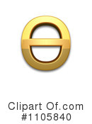 Gold Design Elements Clipart #1105840 by Leo Blanchette