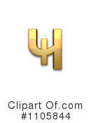 Gold Design Elements Clipart #1105844 by Leo Blanchette