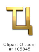 Gold Design Elements Clipart #1105845 by Leo Blanchette