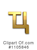 Gold Design Elements Clipart #1105846 by Leo Blanchette