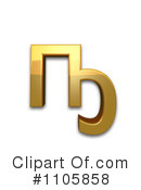 Gold Design Elements Clipart #1105858 by Leo Blanchette