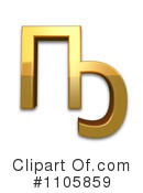 Gold Design Elements Clipart #1105859 by Leo Blanchette