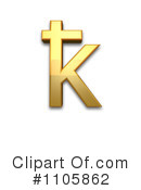 Gold Design Elements Clipart #1105862 by Leo Blanchette